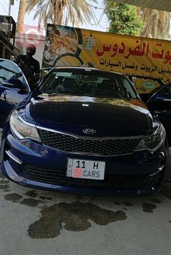 كيا اوبتيما